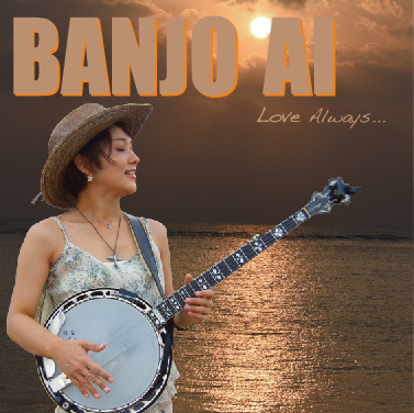 Banjo AI