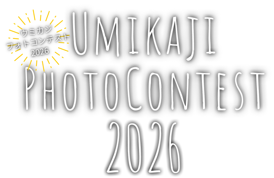 Umikaji Photo Contest 2026