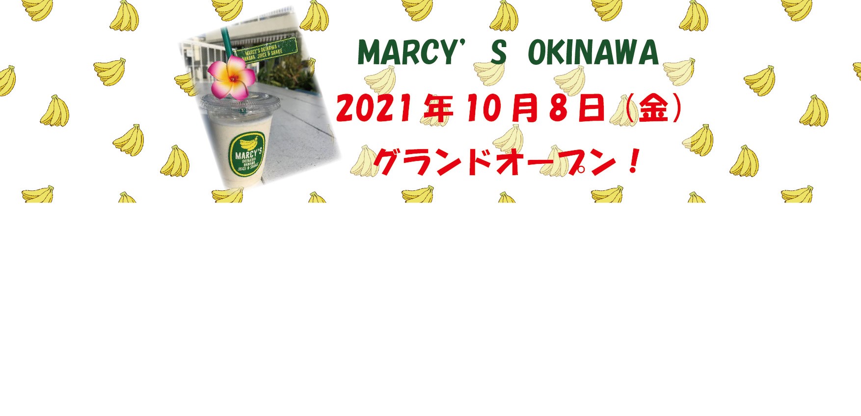 MARCY'S OKINAWA画像