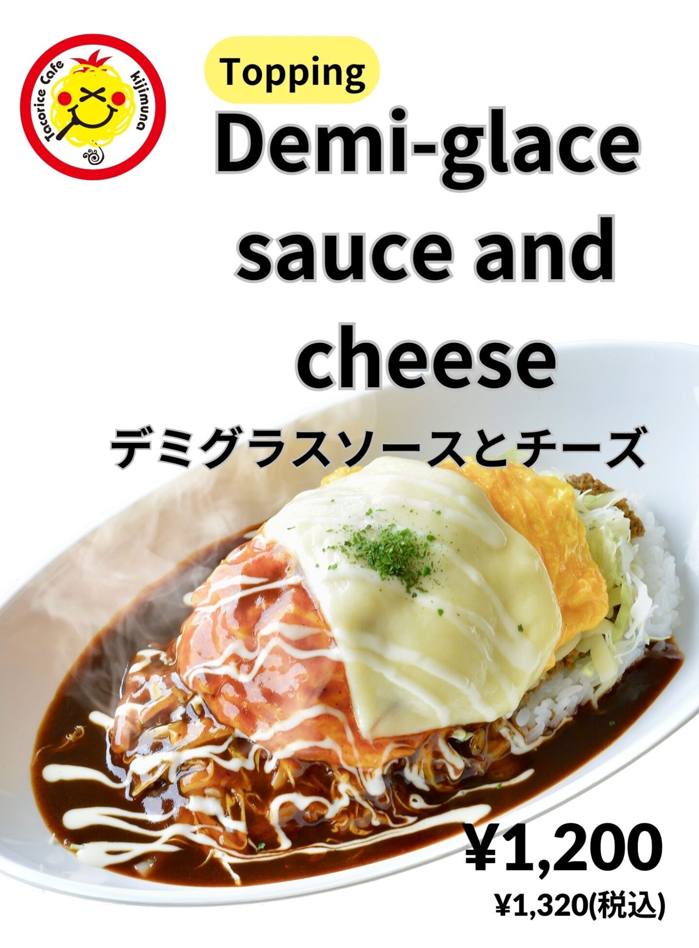 4月の季節メニュー2種！！