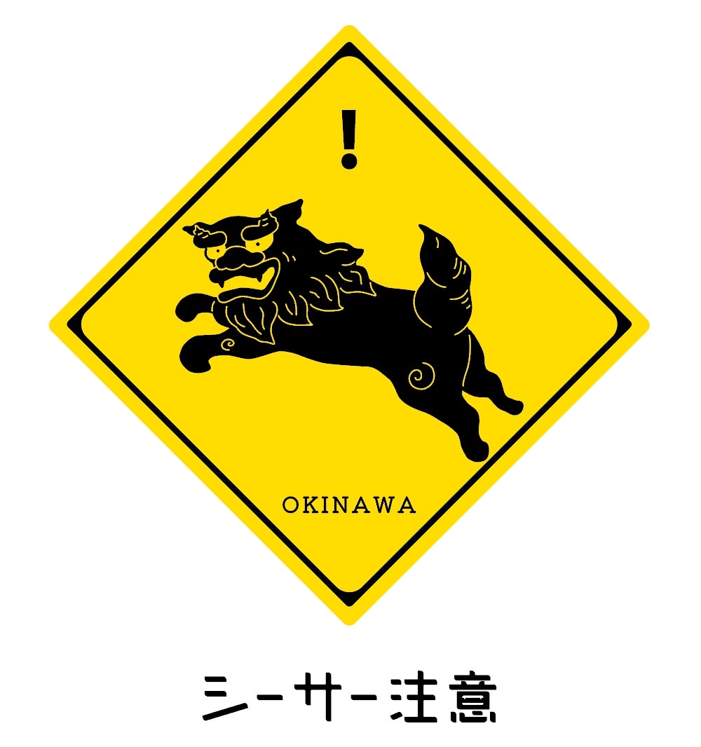 ウミカジテラス限定SHOP