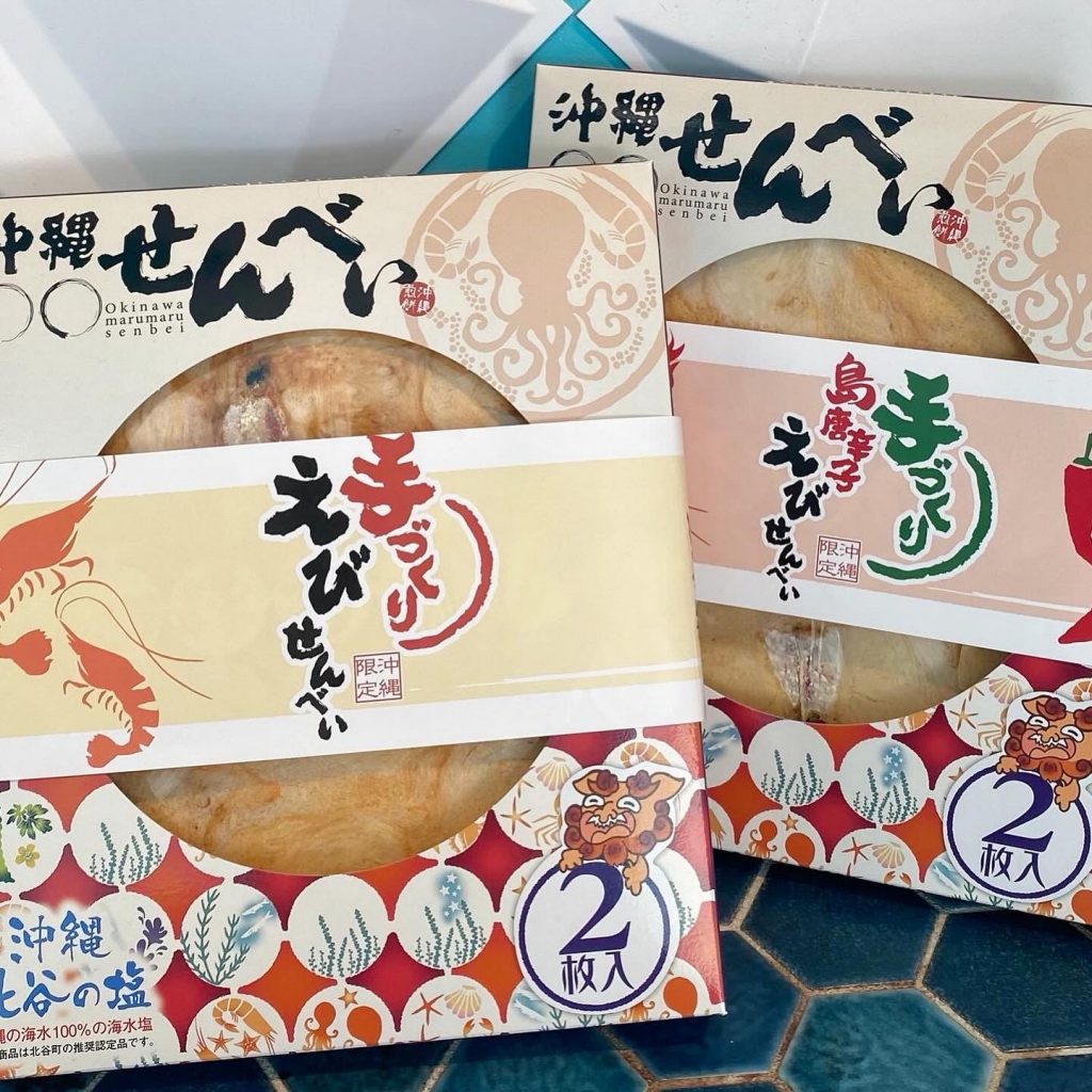 沖縄せんべい！