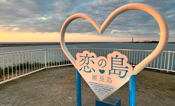 恋のモニュメント