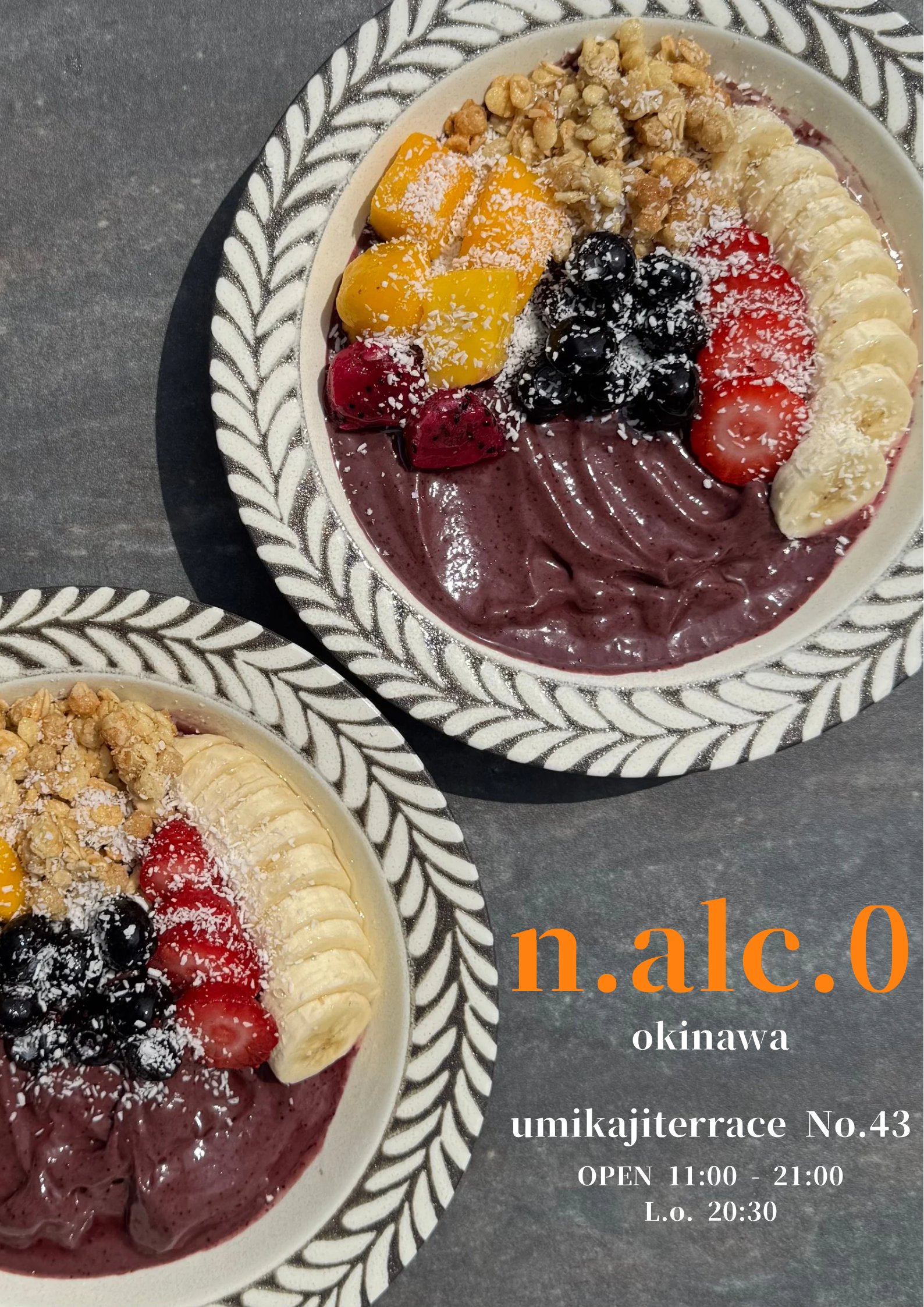 açaí bowl - 瀬長島ウミカジテラス【公式】