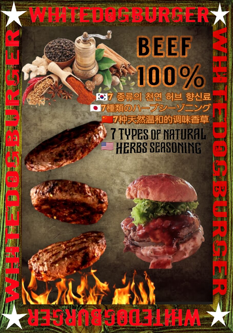 No.12　🌟100%Beef🌟WHITEdogBURGER　