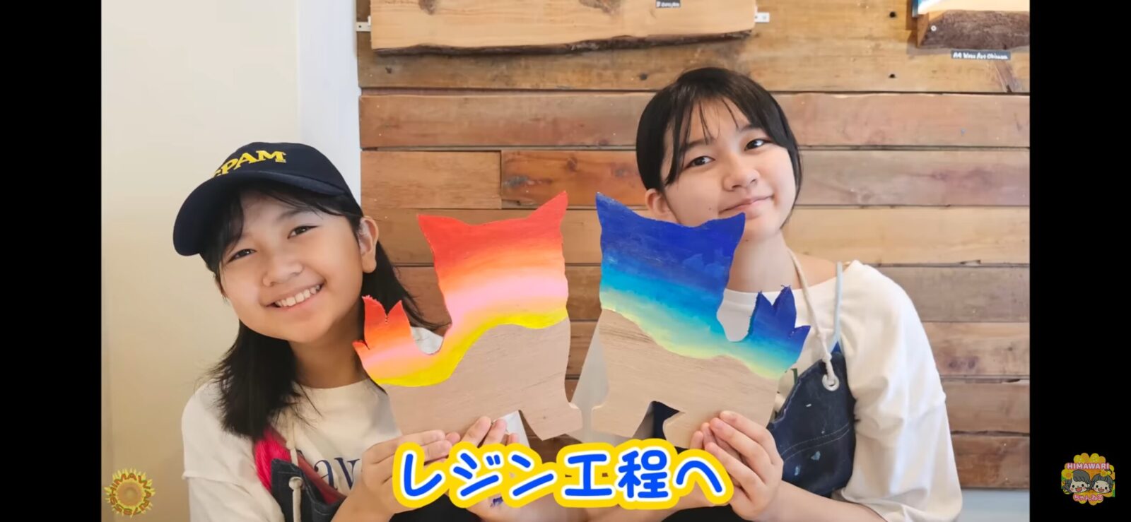 🌻HIMAWARIチャンネルの、まーちゃんおーちゃんご来店！！🌺 - 瀬長島