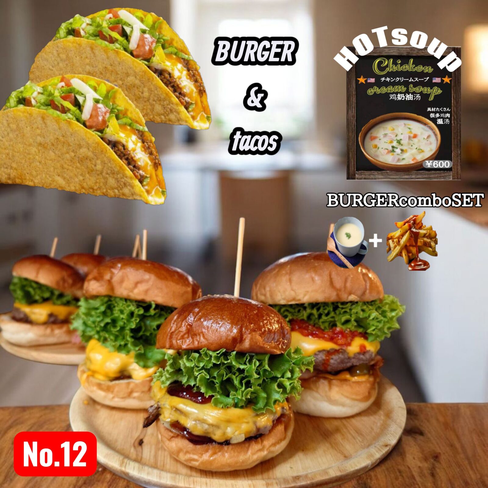 🇺🇸🌟Beef100%🌟🇺🇸WHITEdogBURGER