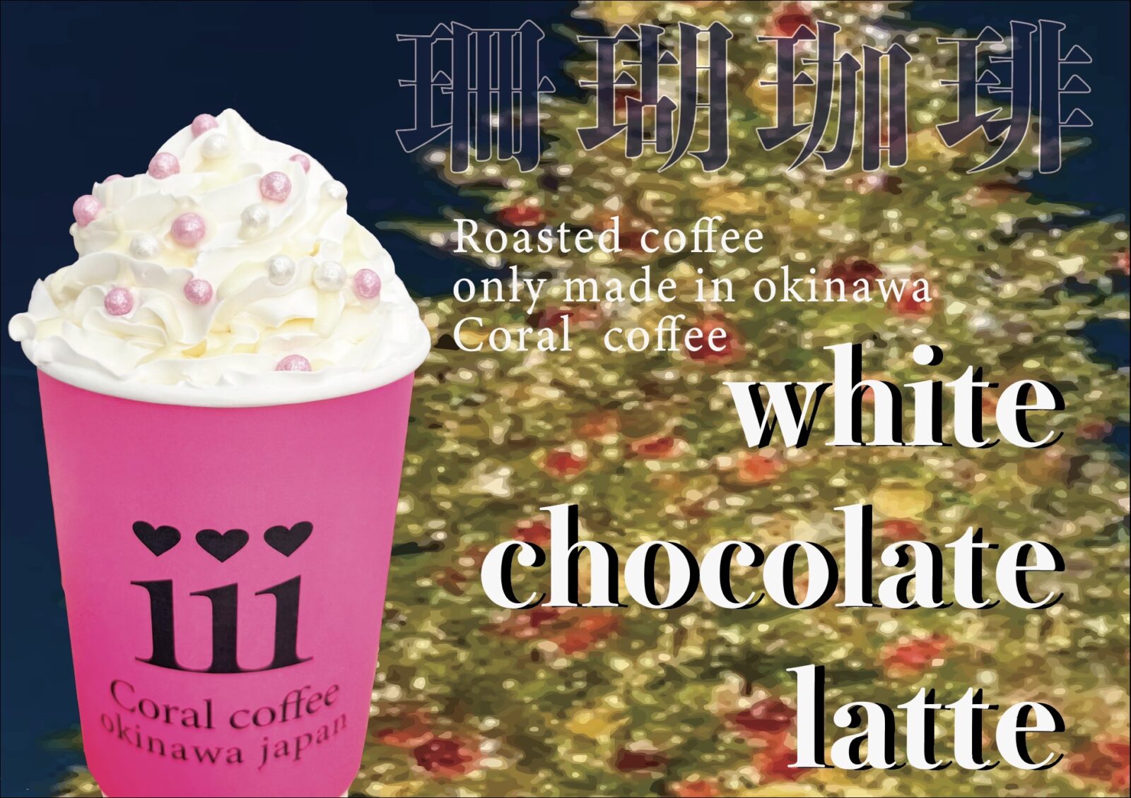 🎄White chocolate latte☕️🎄