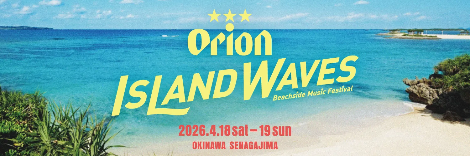 フォトスポットのキービジュアル