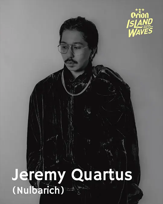jeremy quartus